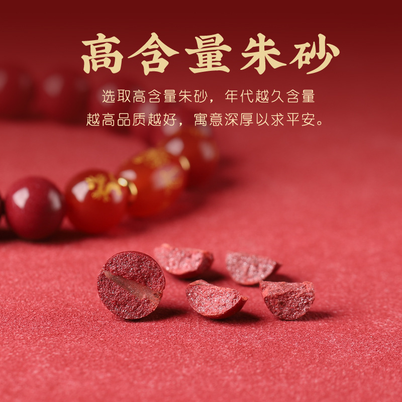 本命年硃砂手串女款高含量天然紫金砂本命佛龍牛兔狗生肖手鍊