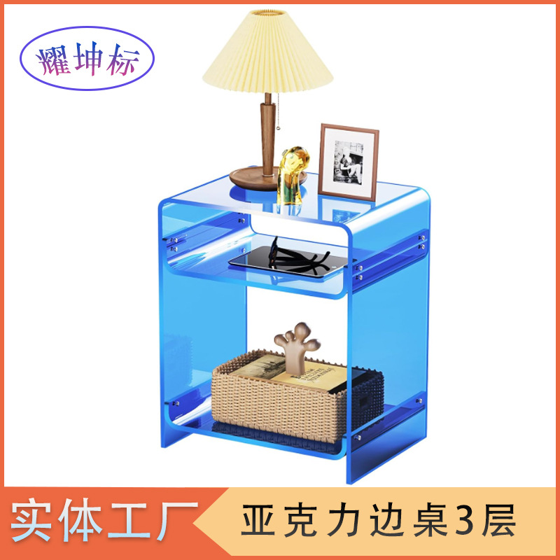 공장 직접 공급 아크릴 사이드 테이블 직사각형 3층 엔드 테이블 레코드 플레이어 테이블(수납 선반 포함) 투명 사이드 테이블 침대 옆 테이블