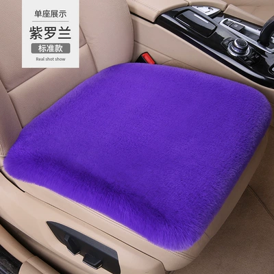 Rabbit Plush Warm Short Hair | Seat cushion, seat cover - violet-single-seat-1-thick-plush-front-row