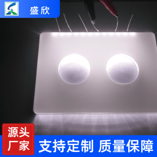 厂家直销供应补光导光板背光源高亮led节能柔光片节能高亮-阿里巴巴