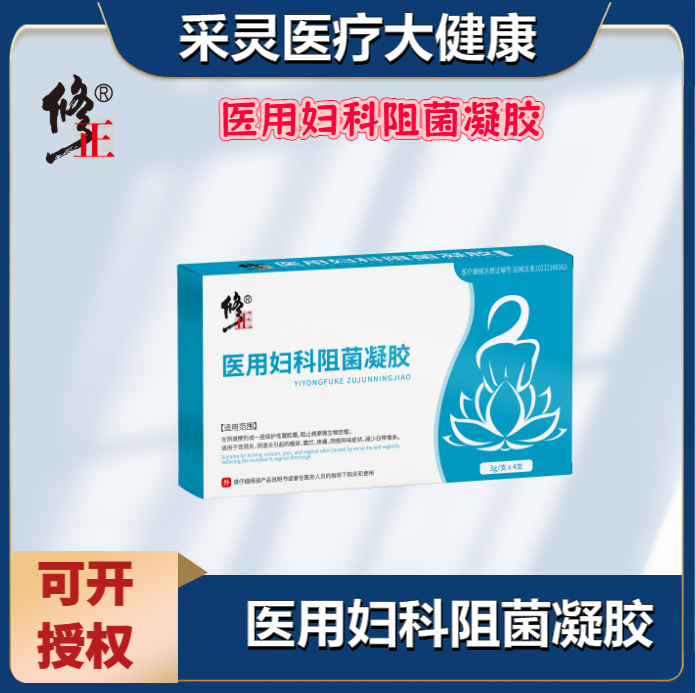 Correction Medical Gynecological Antibacterial Gel Is Suitable for Itching, Erosion, Pain and Odor Caused by Cervical Inflammation and Vaginitis