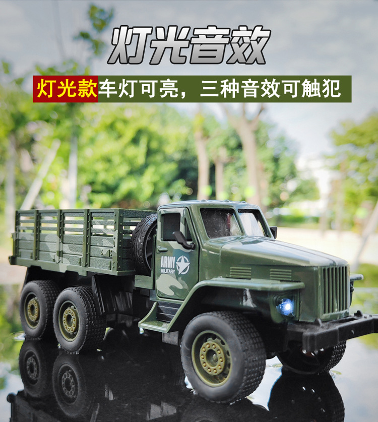 声光军事车_06.jpg