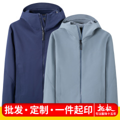 高級単層突撃服ソフトシェル服男女防水ジャケット保温スキー登山服長袖ヒートシールコート