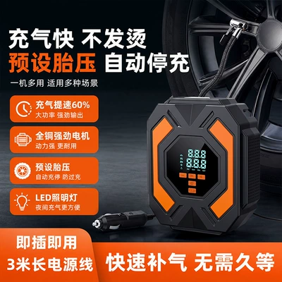 Cross-border car air pump Hava nasosu