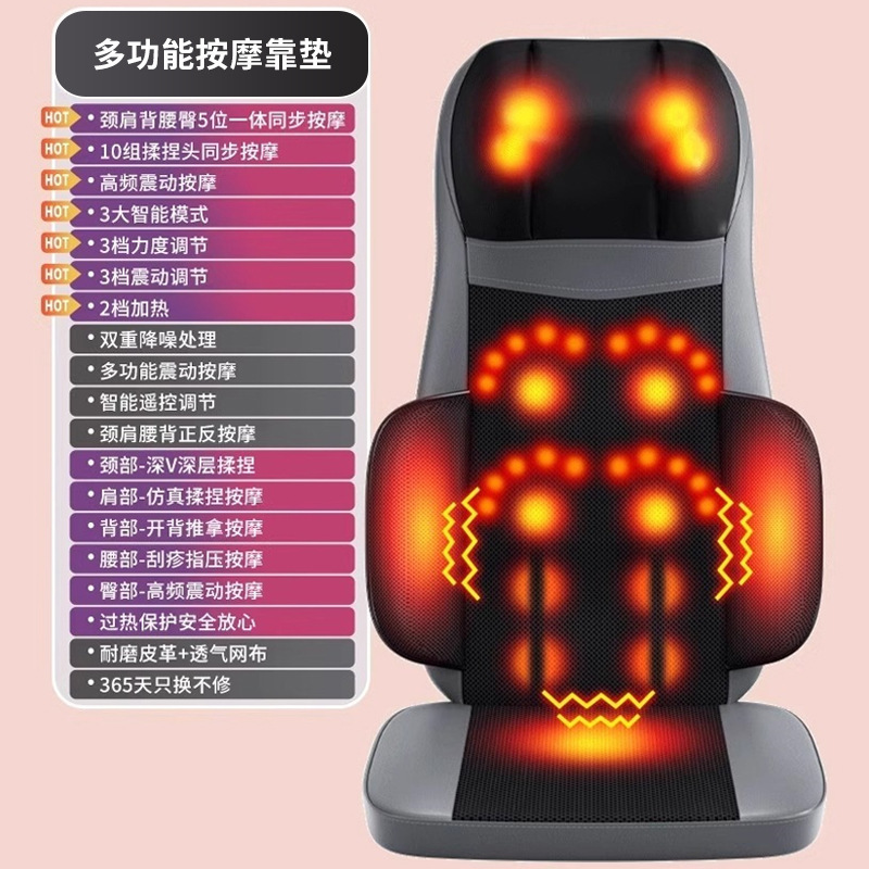 全身マッサージクッション家庭用全自動豪華マッサージ椅子マッサージ器首頚椎腰背中マッサージクッションクッション|undefined