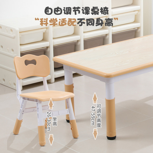 Plastic table and chair set for kindergarten, safe, adjustable-height table and chairs, baby early learning drawing table and chairs