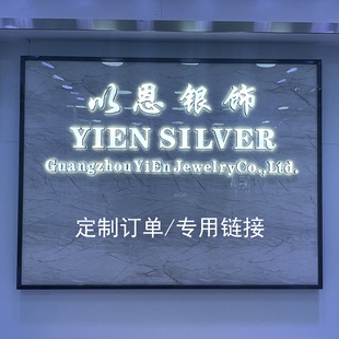 Guangzhou En Jewelry Necklace Silver S925 Jewelry Ring to Figure Sample Earrings Earrings Processing Production