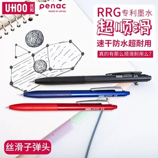 ������Ńr���ձ�����Penac����ʽ���ԹPԭ�b�p��P��RRGīˮ�ٸ�