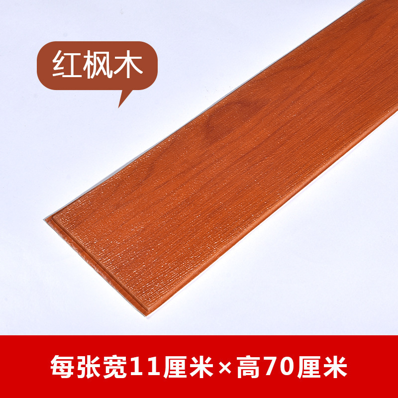 Etiqueta de pared autoadhesiva PVC imitación de plástico patrón de madera maciza impermeable mármol sala de estar bordeando línea Etiqueta de la pared