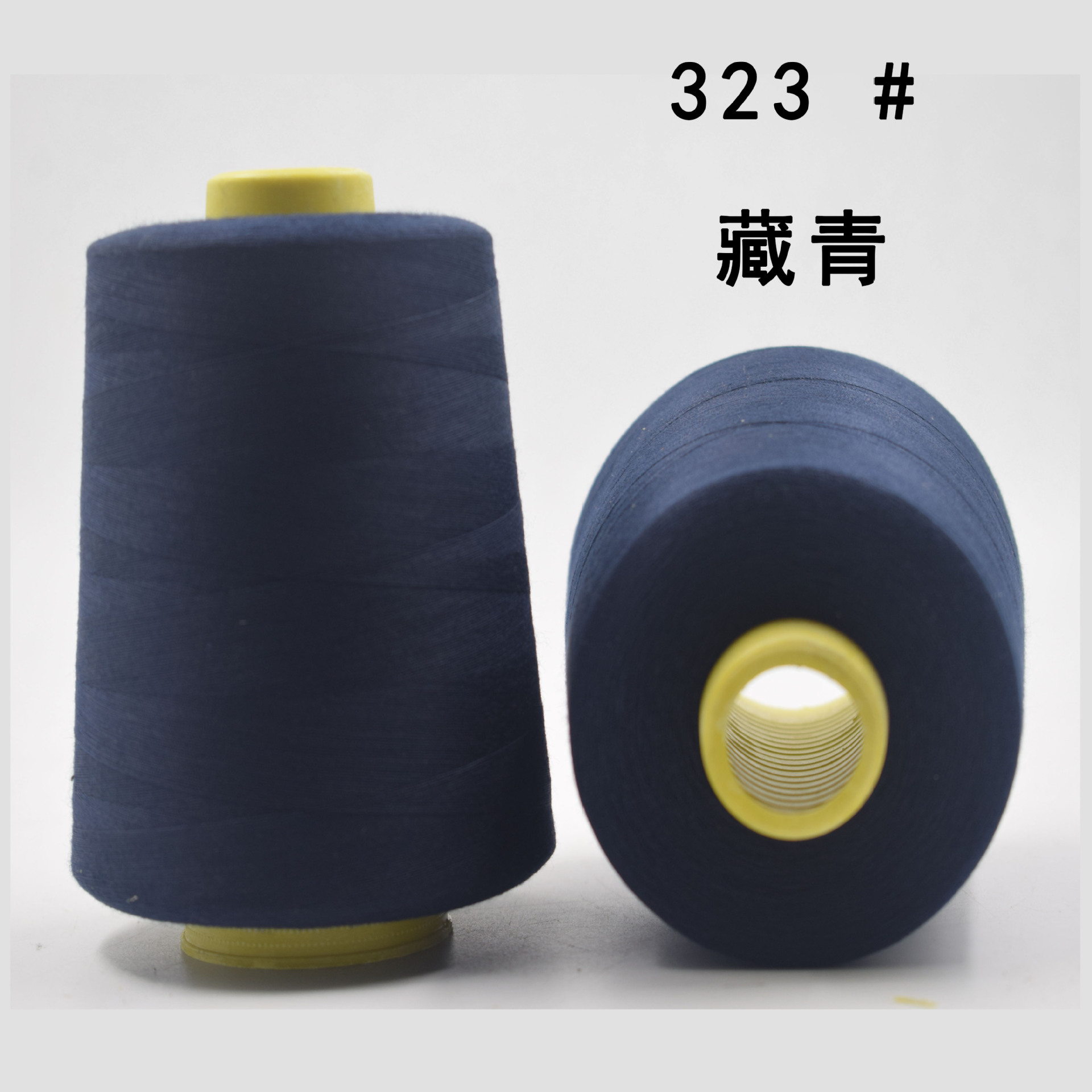 323#숨겨진 색상*8000야드/402