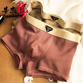 男士平角裤;男士阿罗裤;男士三角裤