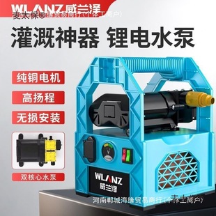 Rechargeable Water Pump, Small High-Power Watering, Vegetable Watering, Agricultural Watering, Household Lithium Battery Water Pump, Wheat Irrigation