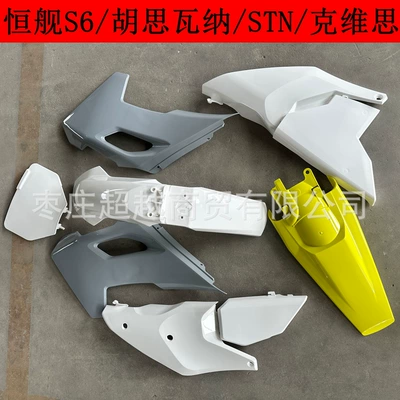 Husqvarna Hengjian S6, Keviss Stn üçün tam korpus, nömrə, ön qanad, yanacaq çəni qoruyucusu