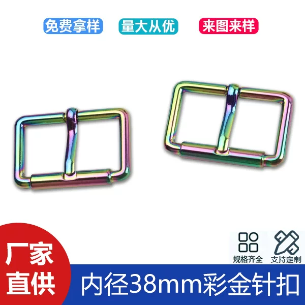 1 inch 5 colorful die-casting pin buckle bag shoulder strap webbing adjustment pin buckle luggage hardware Japanese buckle inner diameter 38mm