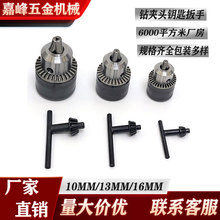 �羳����荊A�^耳װ���10mm13mm16늄ӹ���������荛_���耳�