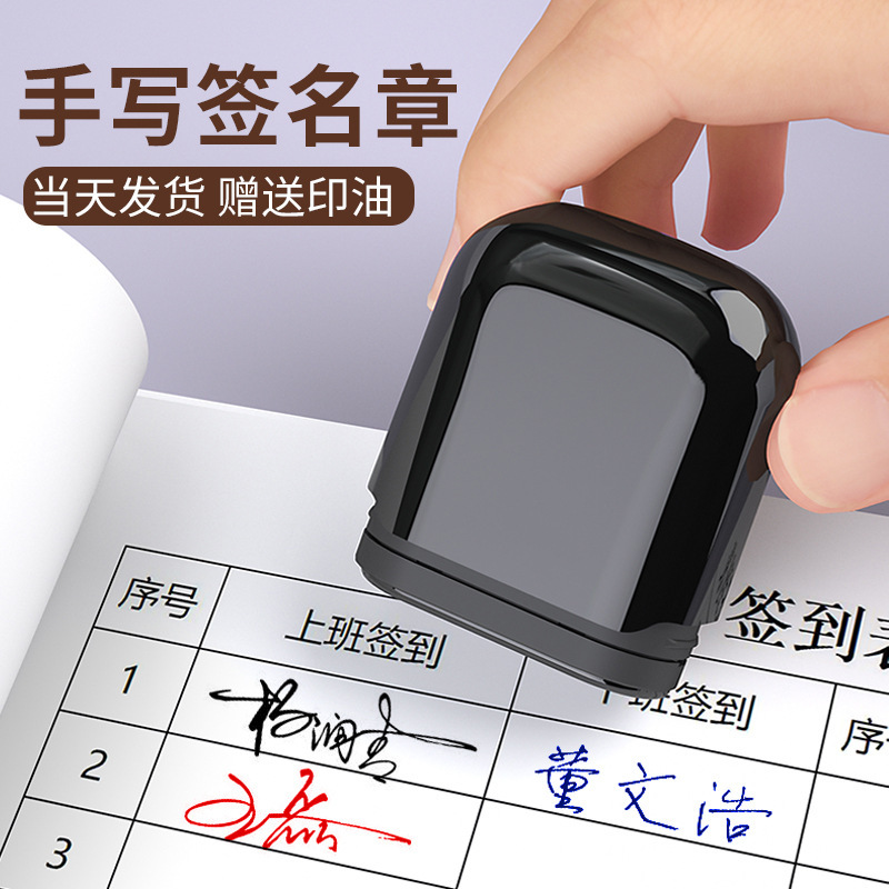 署名彫刻印鑑 手書きネーム印鑑 パーソナライズ手書き署名印鑑 私的名前印鑑|undefined