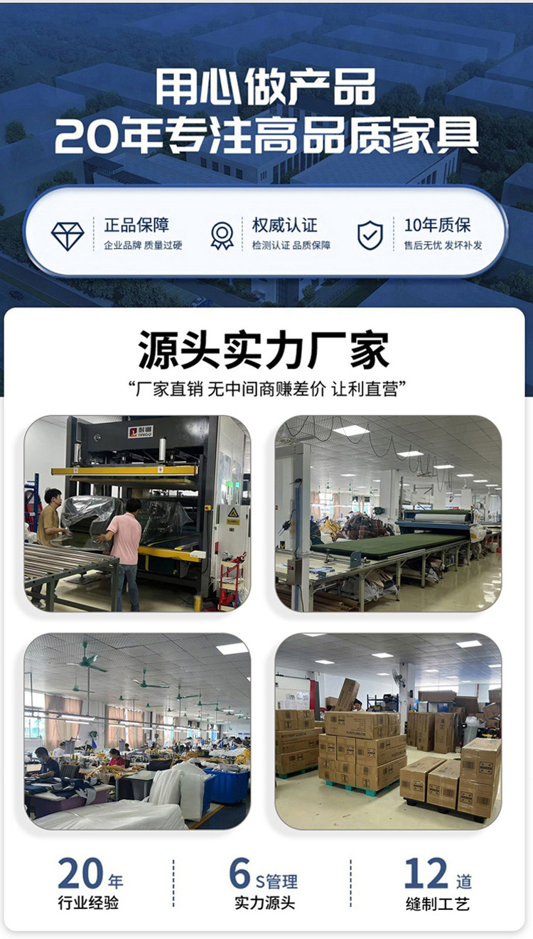 详情页_10