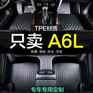 Audi A6L üçün TPE avtomobil döşəmə xalçaları, modifikasiya aksesuarları