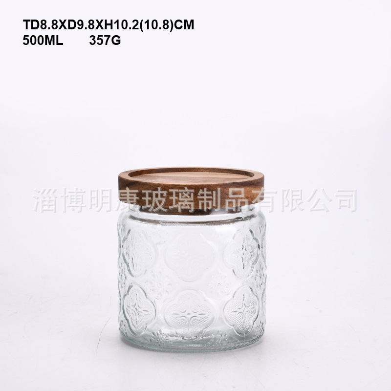 简约多造型相思木玻璃茶叶罐零食罐厨房用玻璃储藏瓶