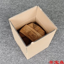 T普洱茶餅紙箱加厚快遞打包一片7餅運輸箱茶葉醒茶包裝盒10個包裝