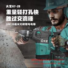 ��ˇ��������N20V���ʽ���ßoˢ�_��荹��I���怷���A7-28