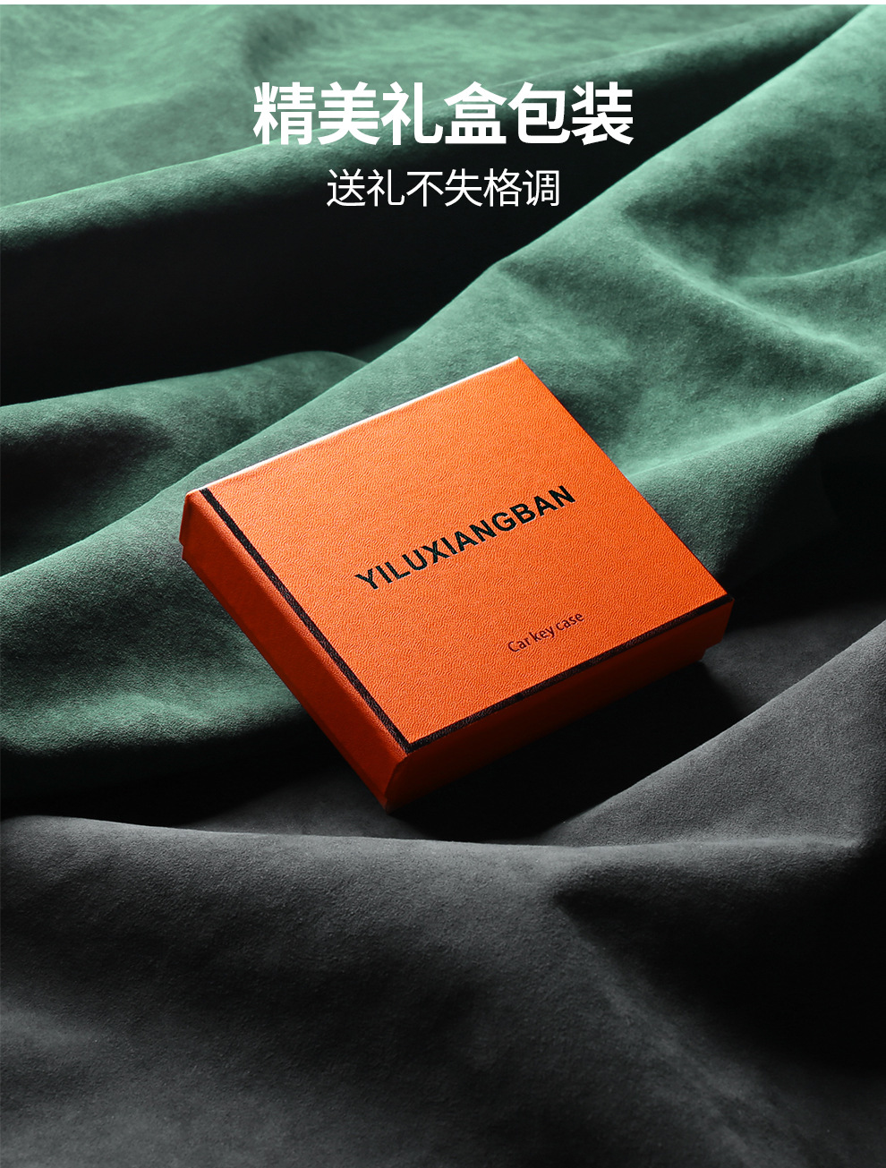 Custom Alcantara fur key card set for Lexus LX570 and other card key case