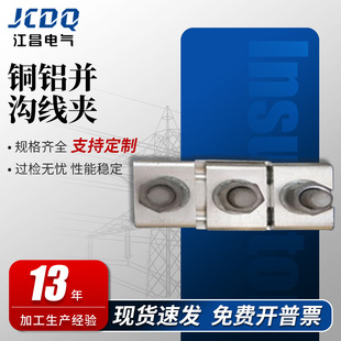�~�X���΁K�Ͼ��AJBT-22����~늹�������\�~�K�Ͼ��A������