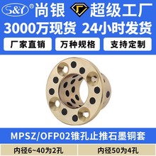 MPSZʯī�~���~�r����ĥ�F�η��m�o���r��OFP02֧�ֶ����S�~�S��