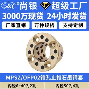 MPSZʯī�~���~�r����ĥ�F�η��m�o���r��OFP02֧���S�~�S��