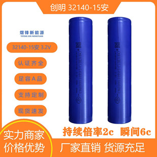 ���� 32140 �����F�3.2v 15�� 늄�܇����늳؏S��ֱ�l