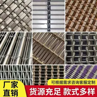 定制水幕帘金属不锈钢装饰网酒店隔断屏风吊顶夹丝玻璃螺旋网垂帘