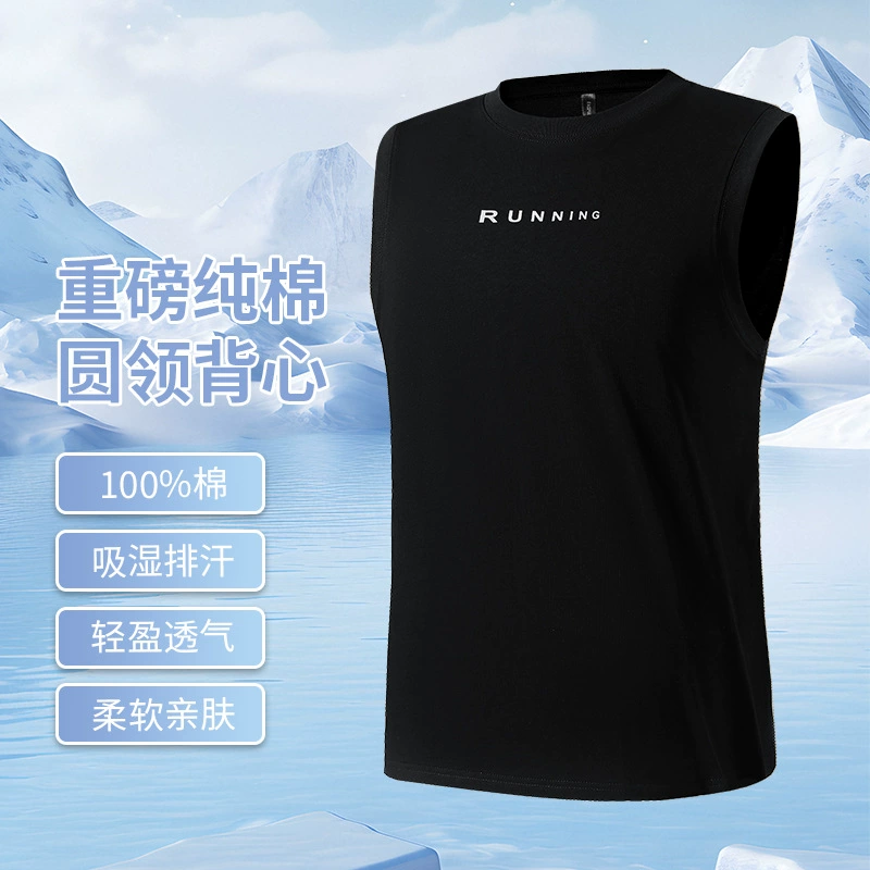 Жилет без рукавов для занятий спортом на открытом воздухе, мужская хлопковая футболка для фитнеса с круглым вырезом и короткими рукавами, можно открывать дважды