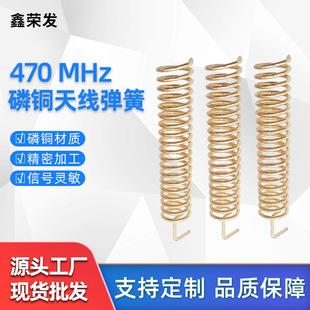���������~�����쾀470MHZ����̥���z�y433�o��ģ�K���ɽ����쾀