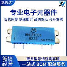 MHL21336 MHL21336Nȫ��ԭװ TO-59 רӪ��Ƶ�� ��Ƶģ�� �ֻ�