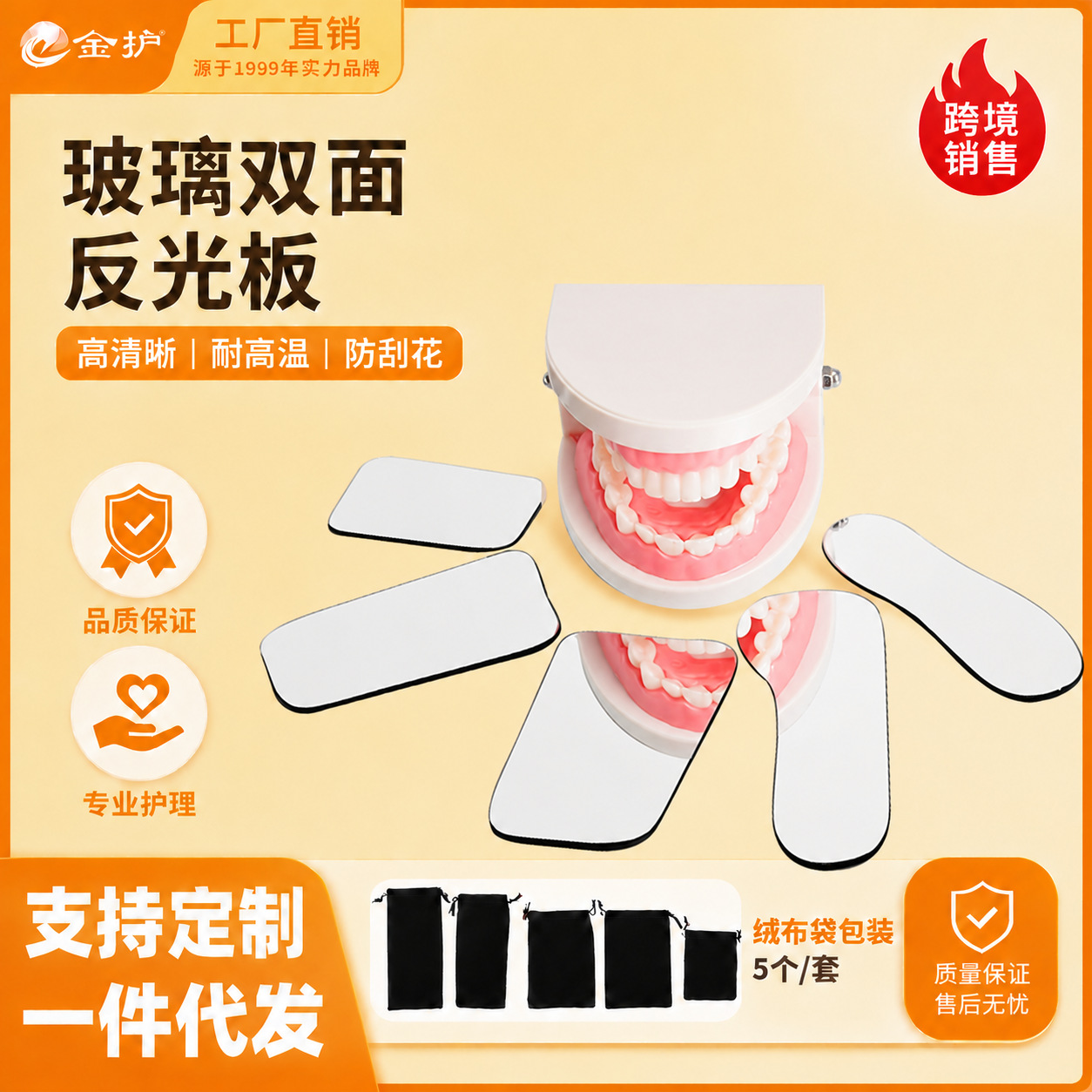 Espejo bucal de vidrio de doble cara para uso dental, placa reflectante antivaho, resistente a altas temperaturas, juego de 5 reflectores ortodónticos engrosados.