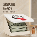 浴室壁画收纳箱卫生间放衣服神器防水免打孔壁挂折叠收纳柜置物架