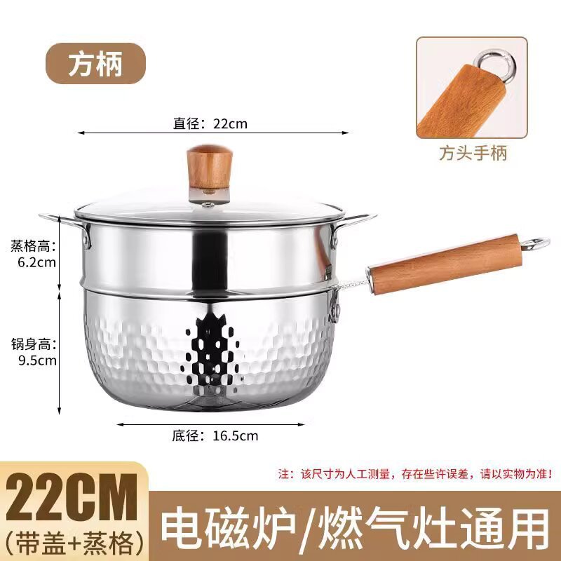 日本製雪平鍋ステンレスミルク鍋離乳食サプリメント家庭用無塗装麺スープ鍋インスタントラーメン鍋小鍋|undefined