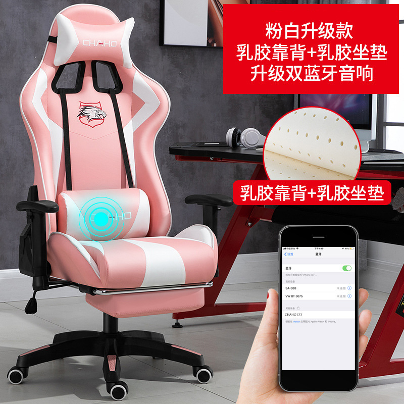 Silla de jefe, silla de oficina, juego, silla reclinable para deportes electrónicos, asiento con respaldo cómodo, silla giratoria ancla en vivo, salud
