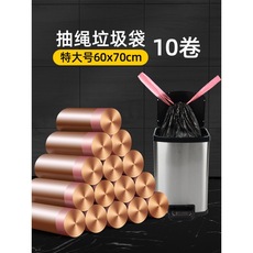 抽绳垃圾袋大号60x70手提家用加厚穿绳袋子收口绳抽式束口拉提袋