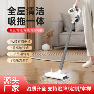 Household Handheld Wireless Vacuum Cleaner, Large Suction, Suction and Mopping All-In-One Vacuum Cleaner, Car Wireless Vacuum Cleaner Manufacturer Customized