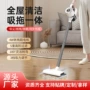 手持家用定制一体吸尘机