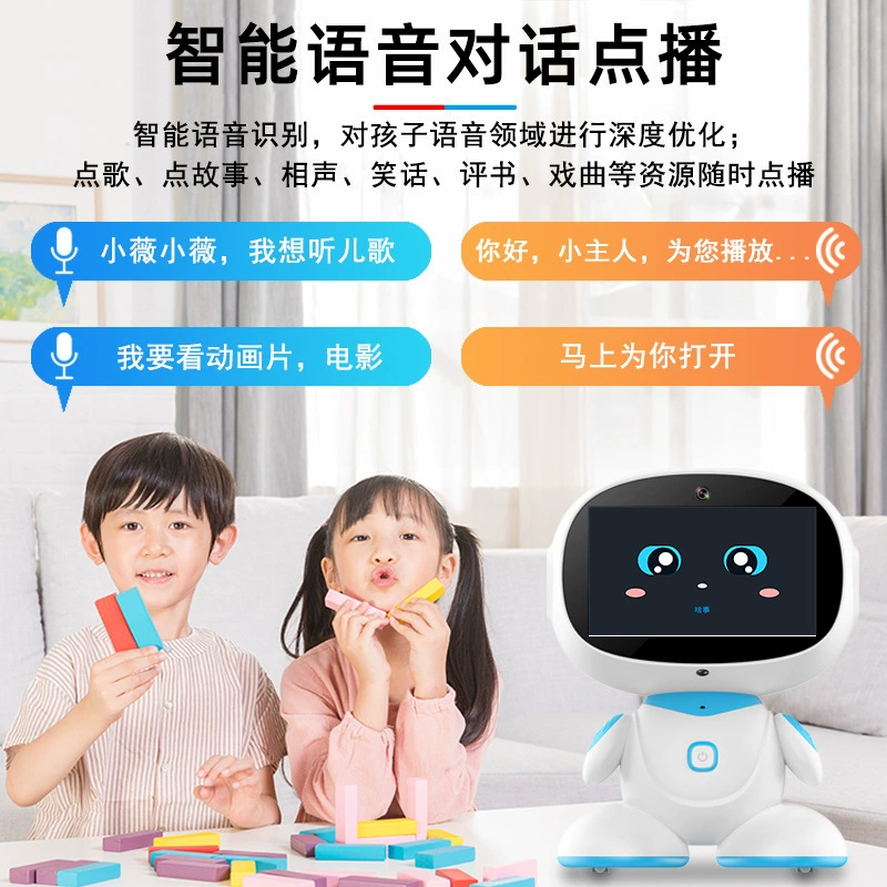 Классныйумный робот Xiao Ai для раннего обучения детей, диалоговый обучающий английский язык, машина Xiao Ai Xiao Ai Xiao Du Xiao Du Xiaodian