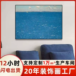 现代装饰画;相框、画框