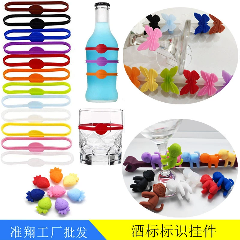 Прямо от производителя, силиконовые маркеры для бокалов для вина, маркеры для бокалов для домашнего бара и идентификационные маркеры.