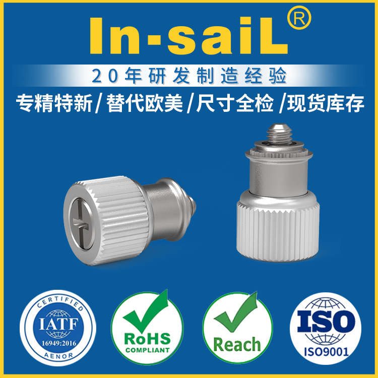 深圳厂家销售弹簧螺钉 松不脱弹簧螺钉PF11 PF12M组合压铆钉