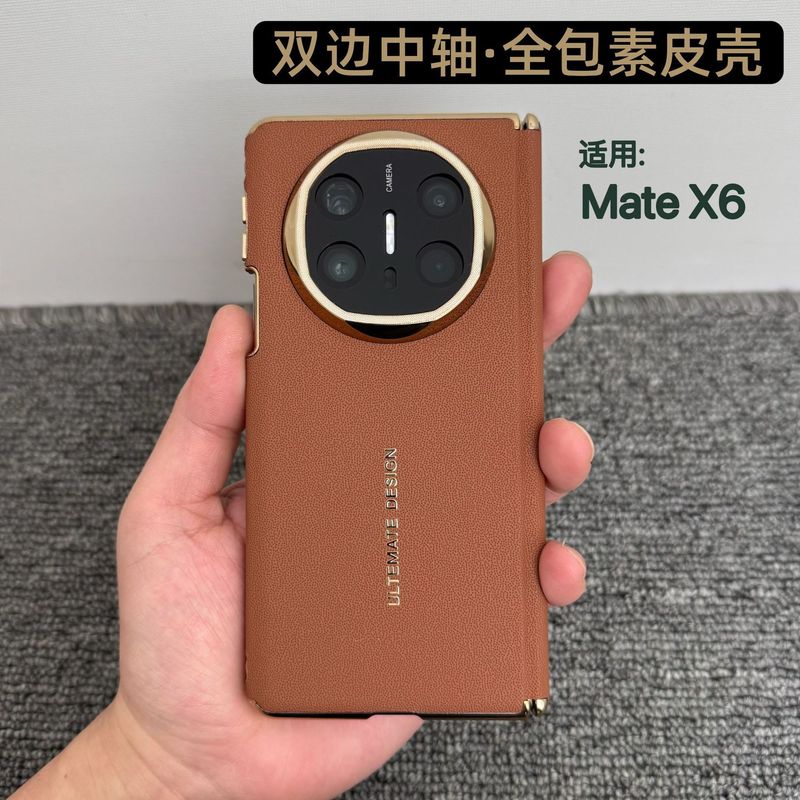 Huawei matex5 携帯電話ケースに適したダブル中央軸保護 x6 コレクターズエディションプレーンレザー電気メッキレンズオールインクルーシブ落下防止ケース|undefined
