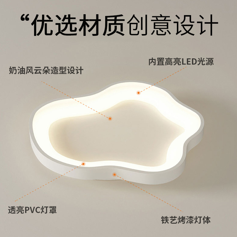 Espectro completo nube dormitorio luz de techo estilo crema habitación de los niños dormitorio principal antideslumbrante priry protección para los ojos lámparas Zhongshan