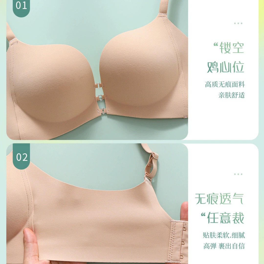 Supporting latex comfortable wireless bra