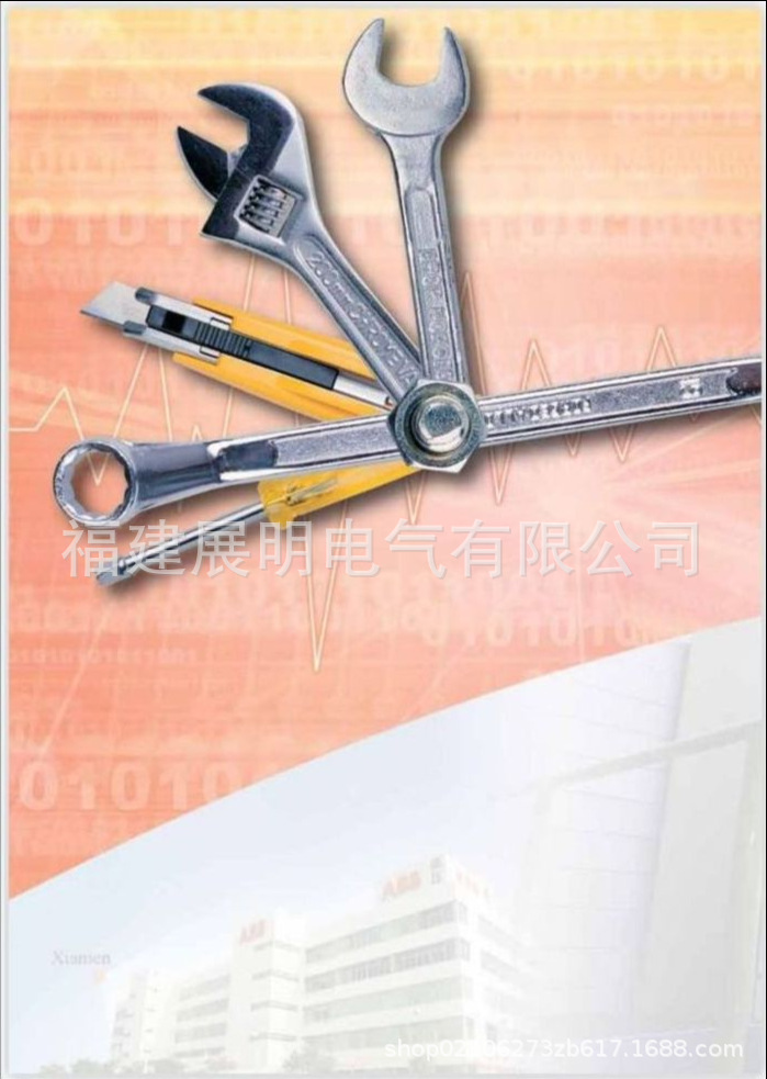 ABB变频器ACS550-01-180A-4；75KW