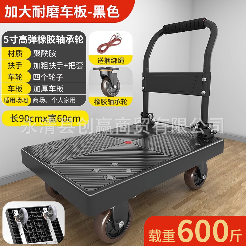 カート荷引き手押し車は折り畳み可能な携帯運搬神器四輪台車家庭用宅配便荷引き車|undefined